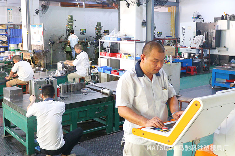 东莞模具制造厂的模具加工有哪些特点