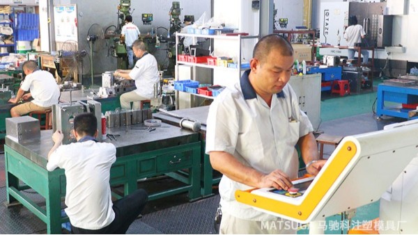东莞模具制造厂的模具加工有哪些特点
